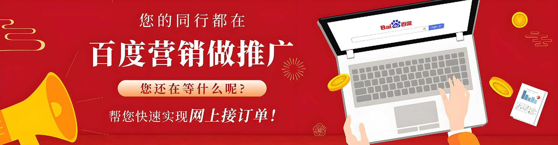 抚宁百度推广返点