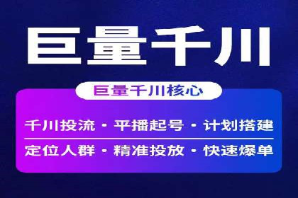 信息流优化对品牌营销的影响